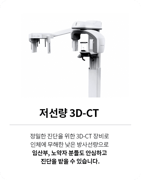 Digital Device 3