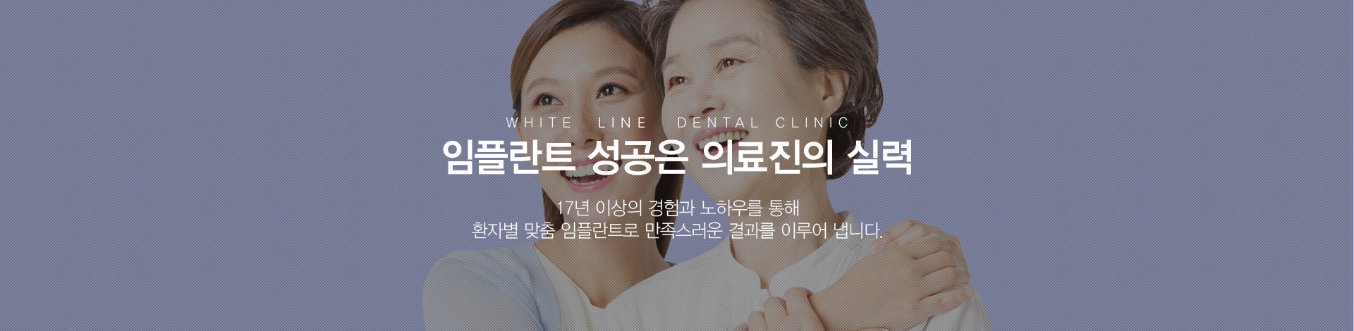 재수술 임플란트 01