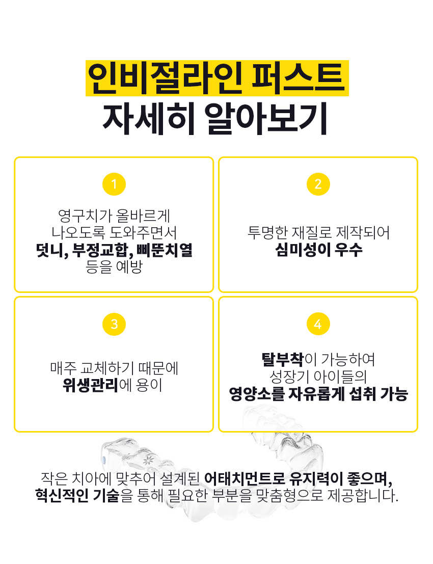 어린이교정 11