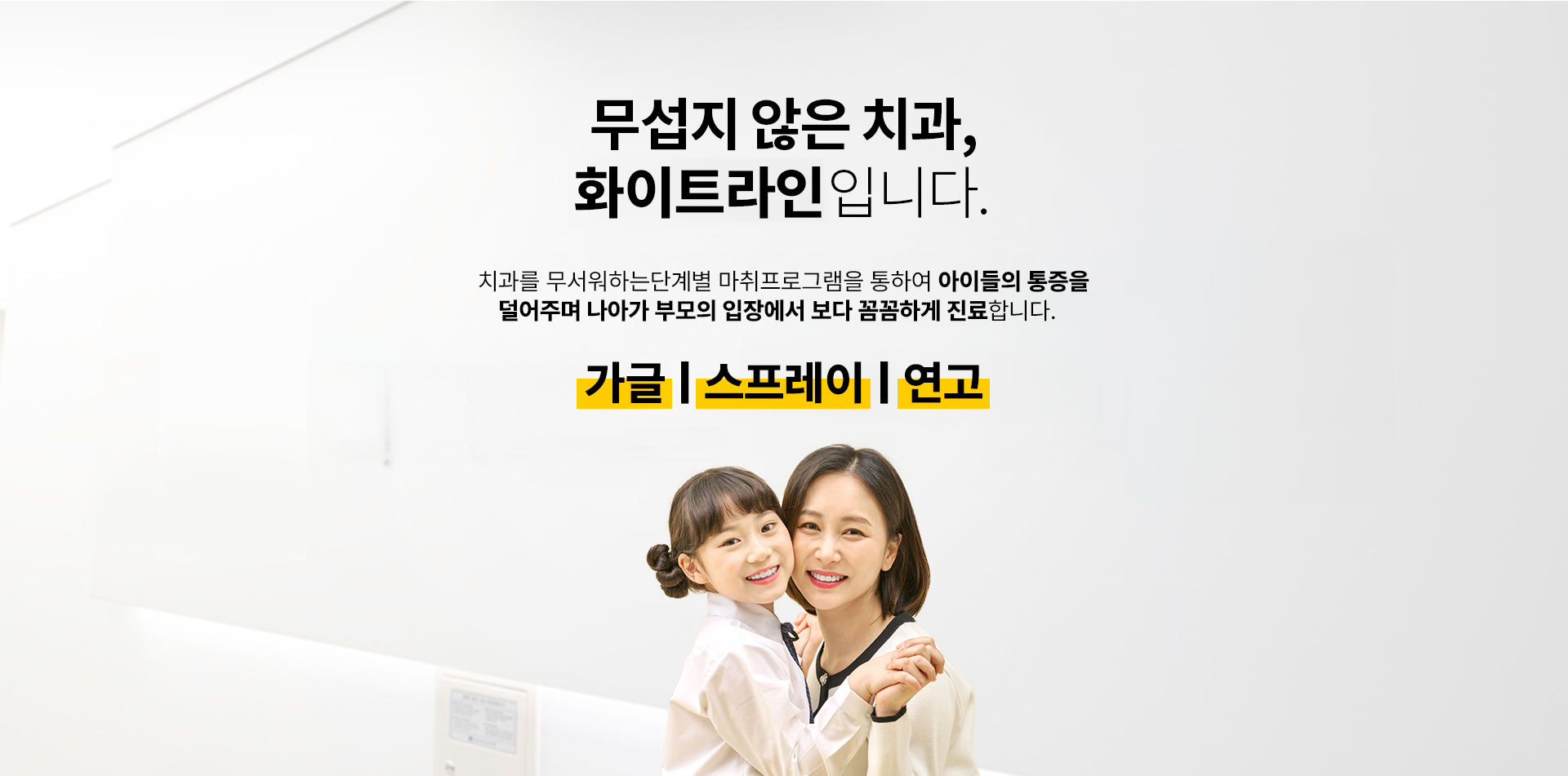 어린이교정 14