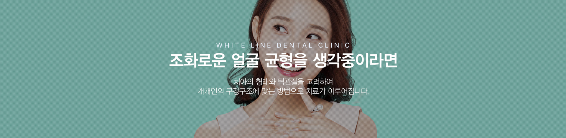 티끌교정 01