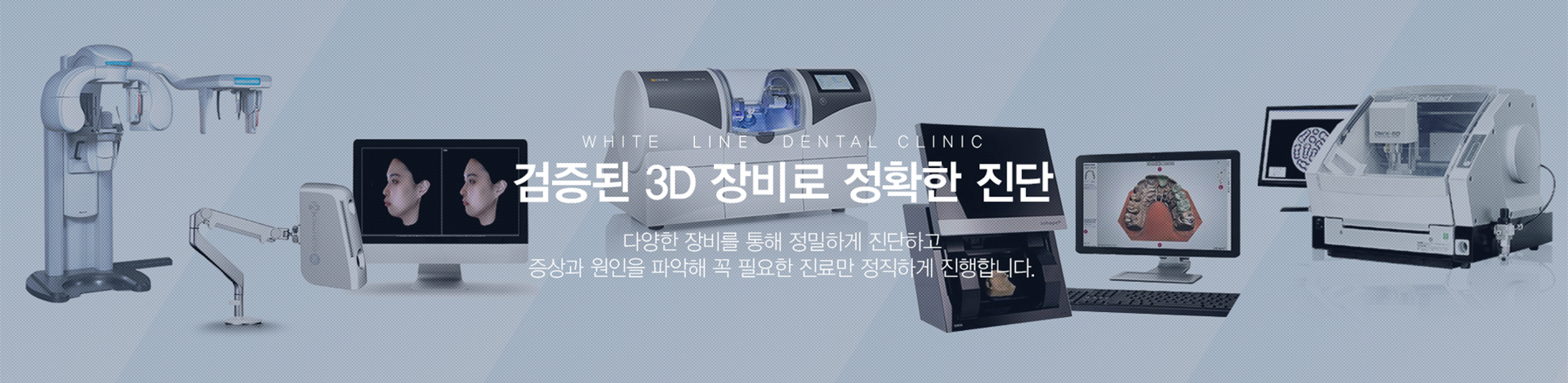 잇몸치료 01